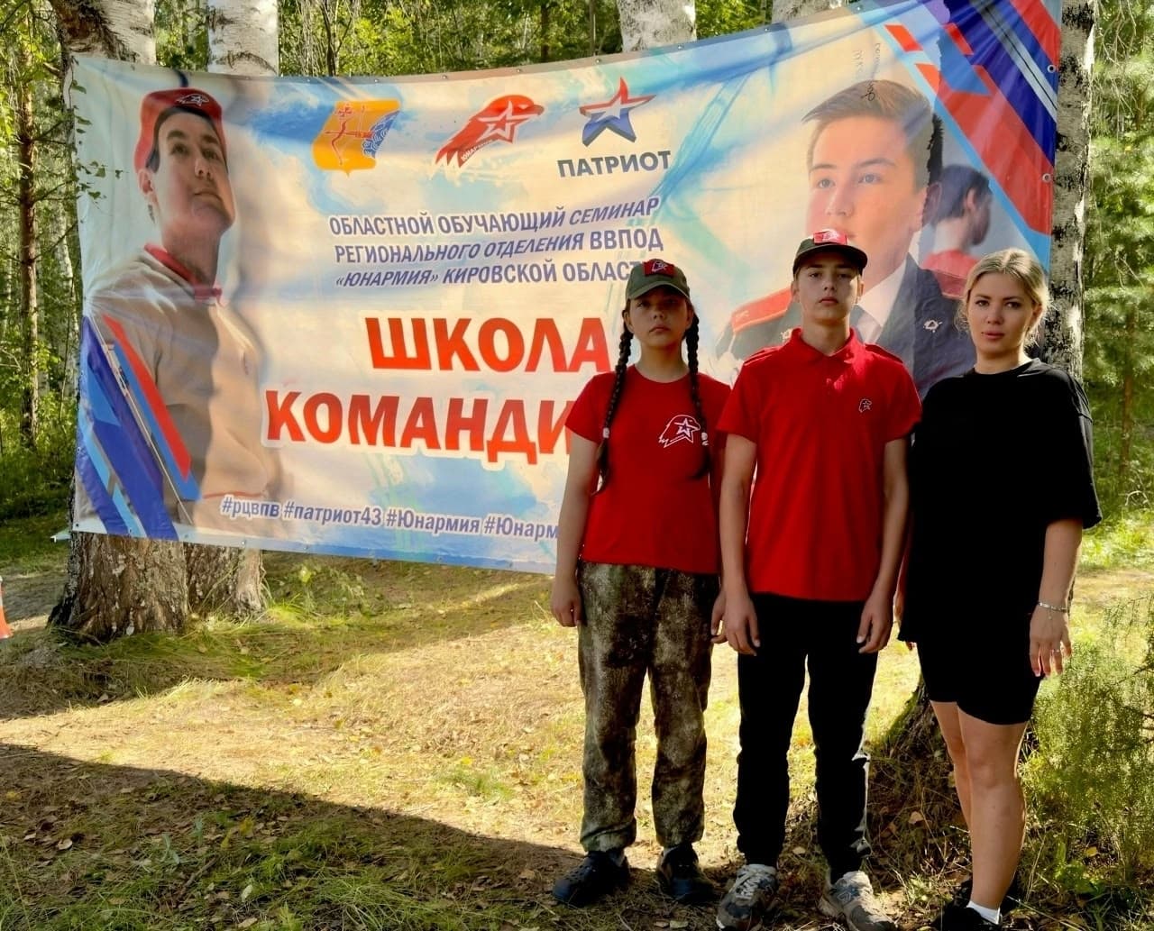 Юнармейцы из Малмыжа вернулись со «Школы командиров»