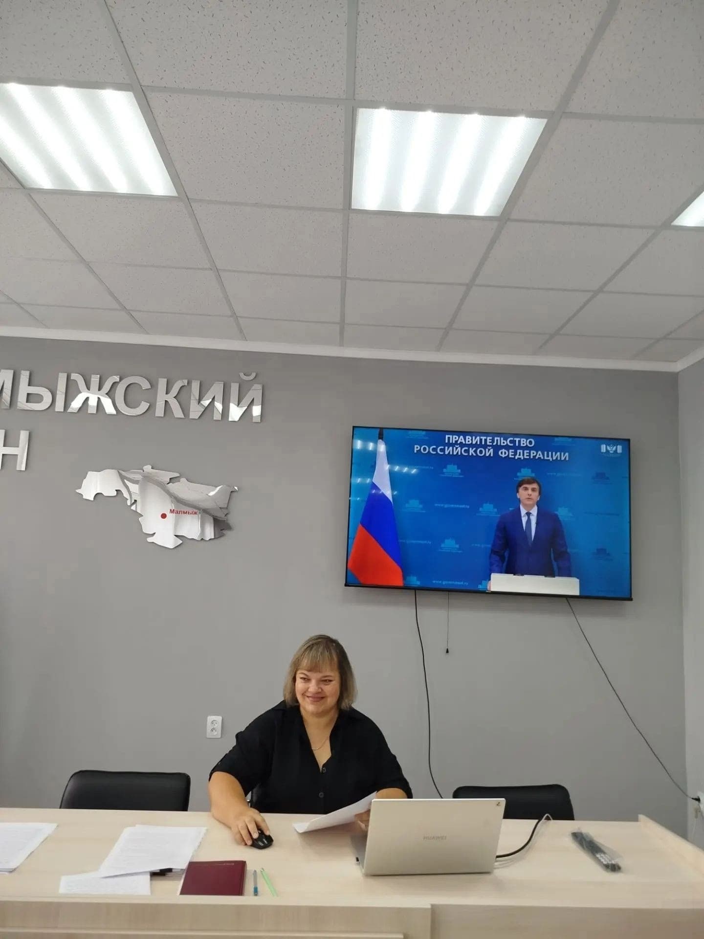 В администрации района прошел семинар для педагогов