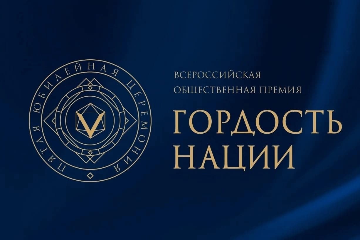 Учитель из Новой Смаили участвует в премии за сохранение родных языков