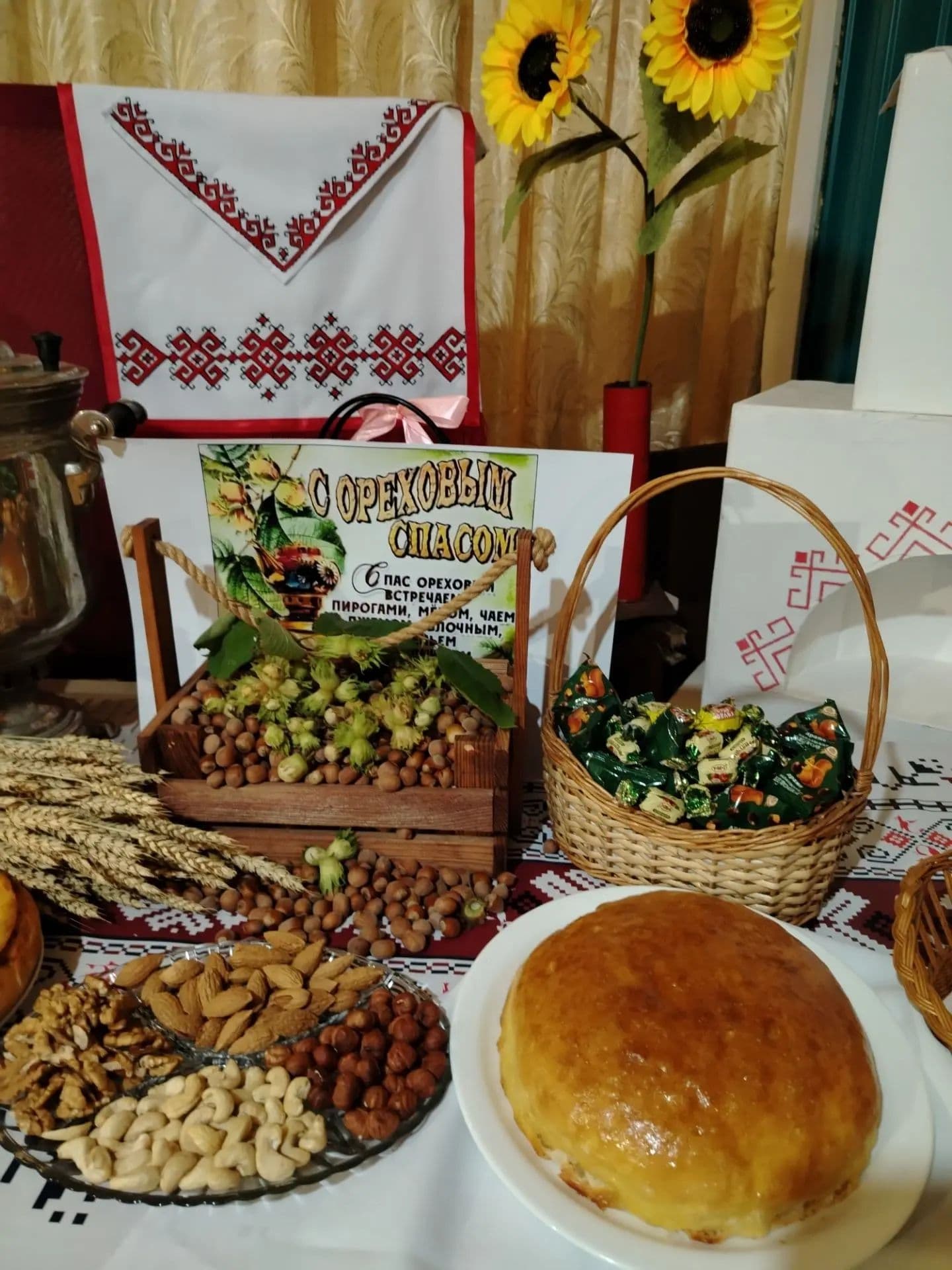 Ореховое настроение: вечерок в честь Третьего Спаса