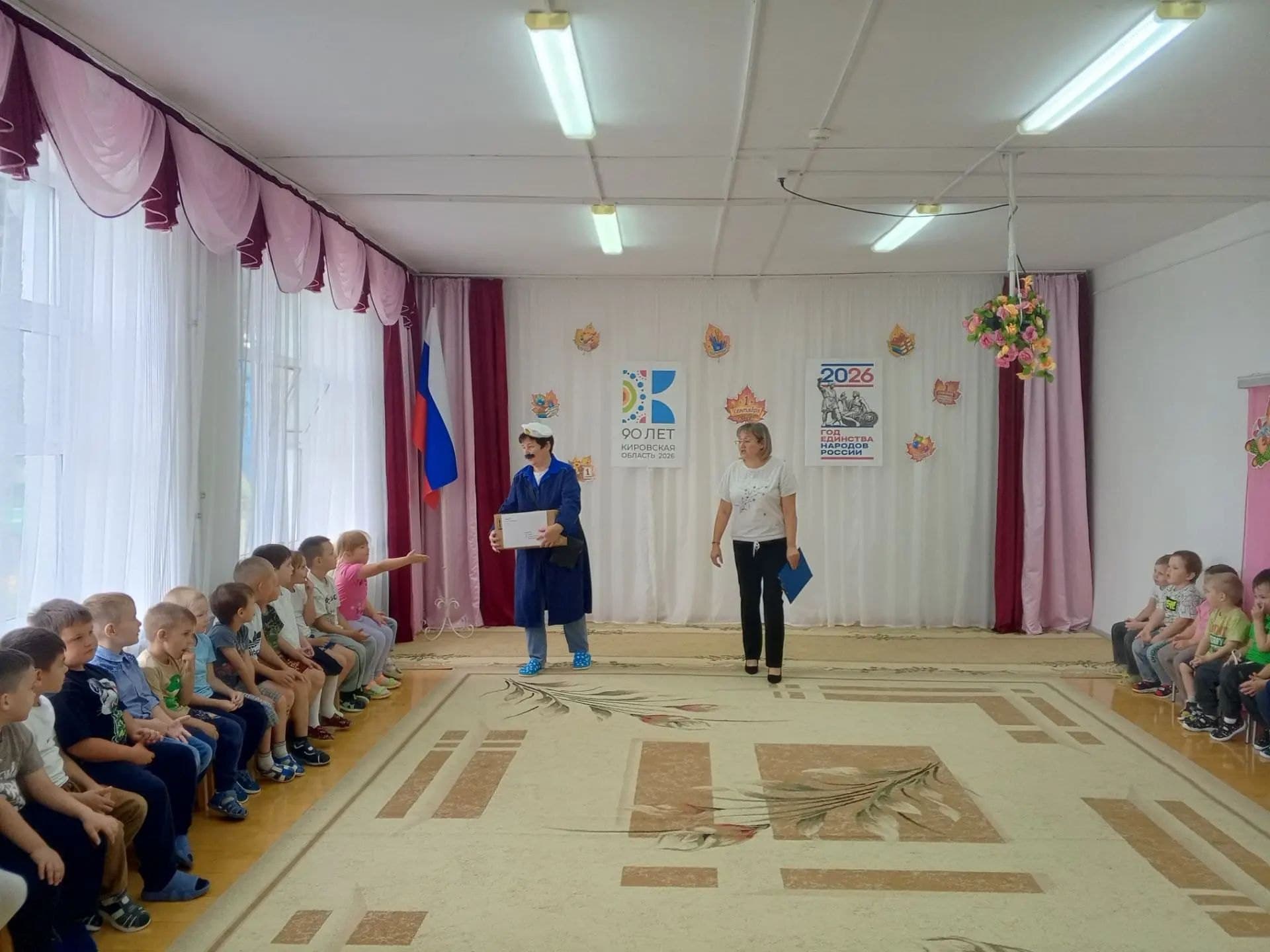 В детском саду отметили День знаний