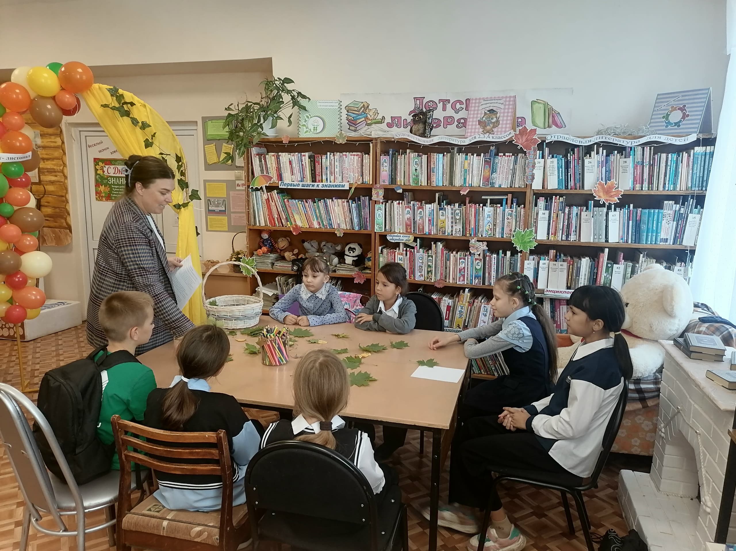 Квест «Загадки осени» для клуба «Умный совёнок»