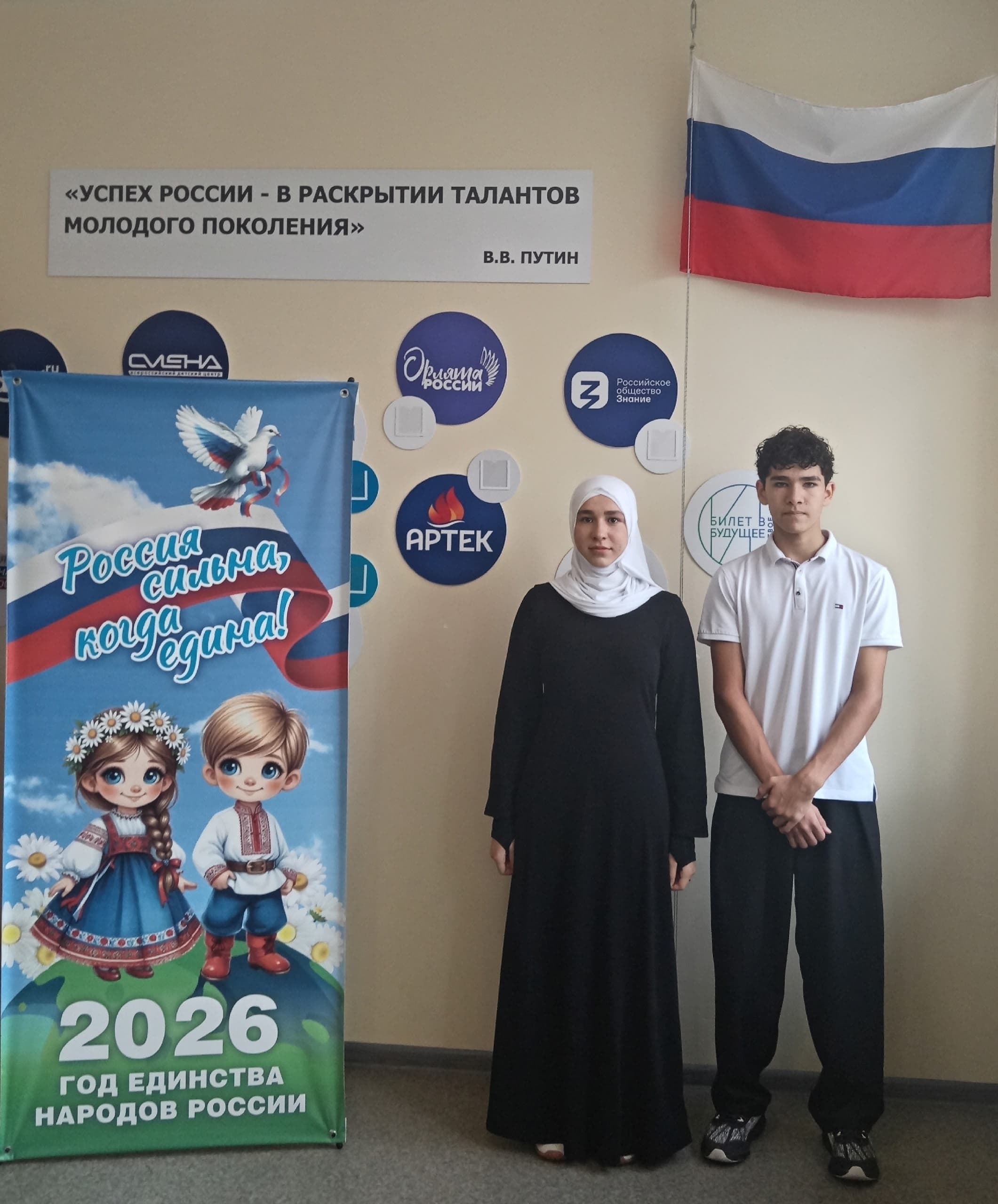 В школе наградили победителей конкурса «Лучший ученик года 2026»