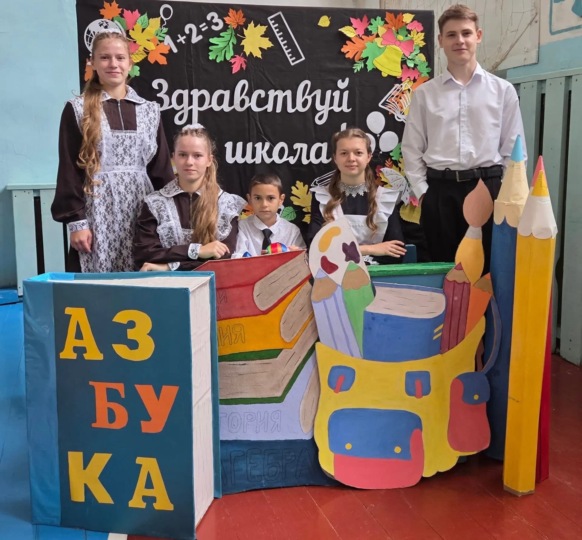 В школе Малмыжского района прошла торжественная линейка 1 сентября