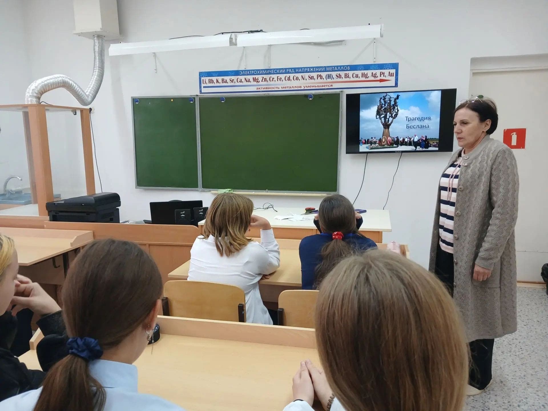 В школе Малмыжского района прошёл час памяти «Прерванный урок»