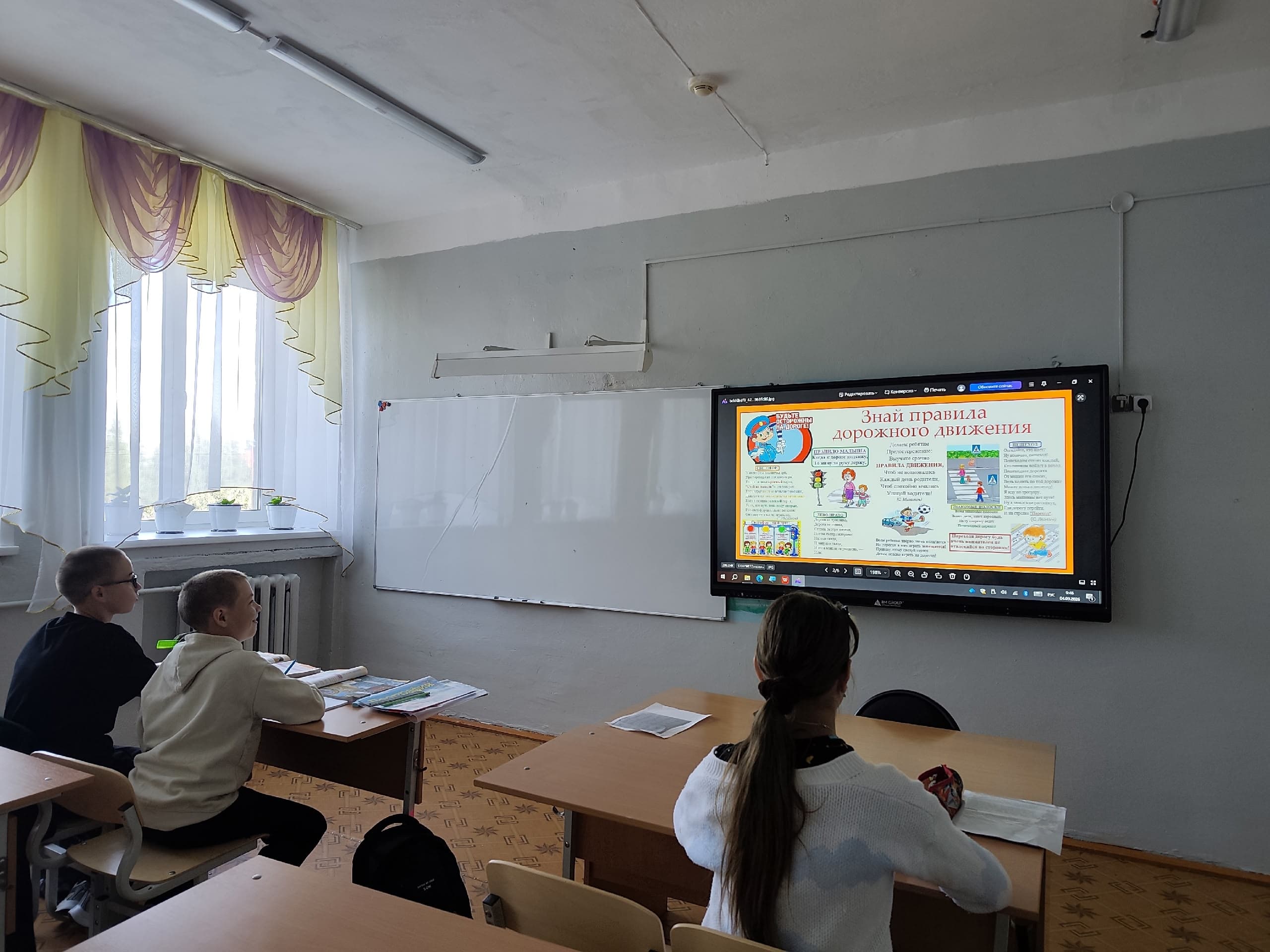 В школе села Тат-Верх-Гоньба провели инструктажи по безопасности дорожного движения