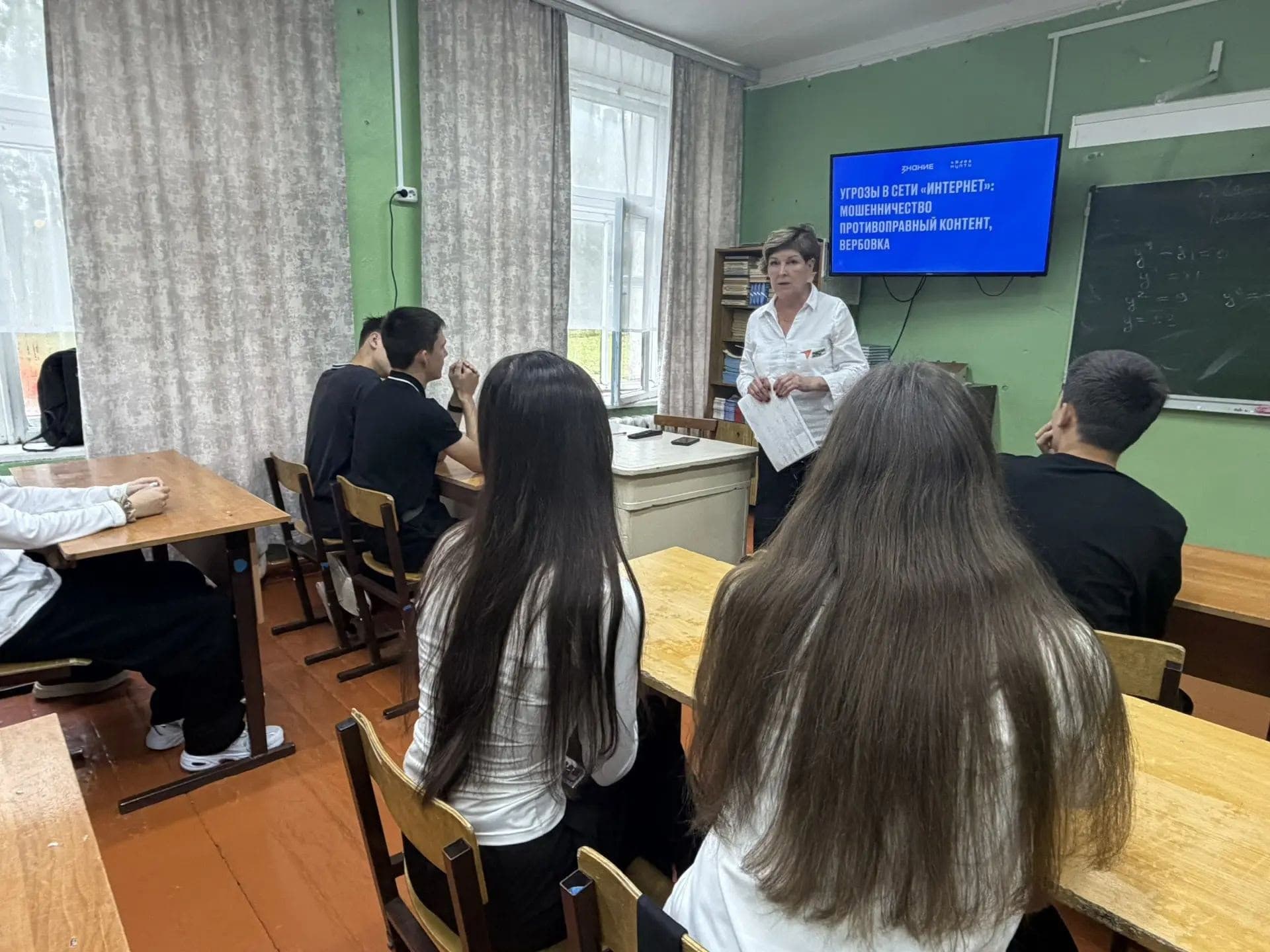 В школе имени Асапова прошли лекции о безопасности в интернете