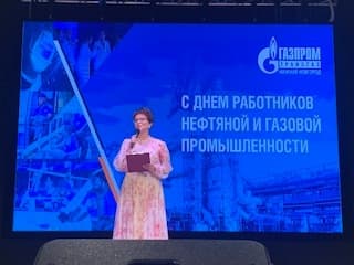 В Малмыжском ЦКД чествовали работников нефтяной и газовой промышленности