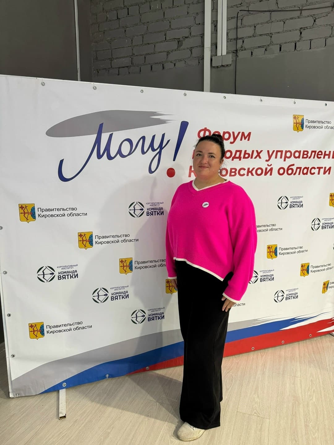 Заведующая Новосмаильским СДК приняла участие в форуме молодых управленцев