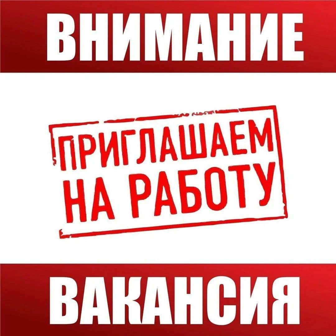 Требуется специалист в молодежное пространство «Отличное место»