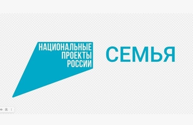 В Новосмаильской библиотеке откроют детский центр