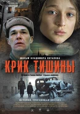 В Савальском политехникуме прошло мероприятие ко Дню памяти жертв фашизма