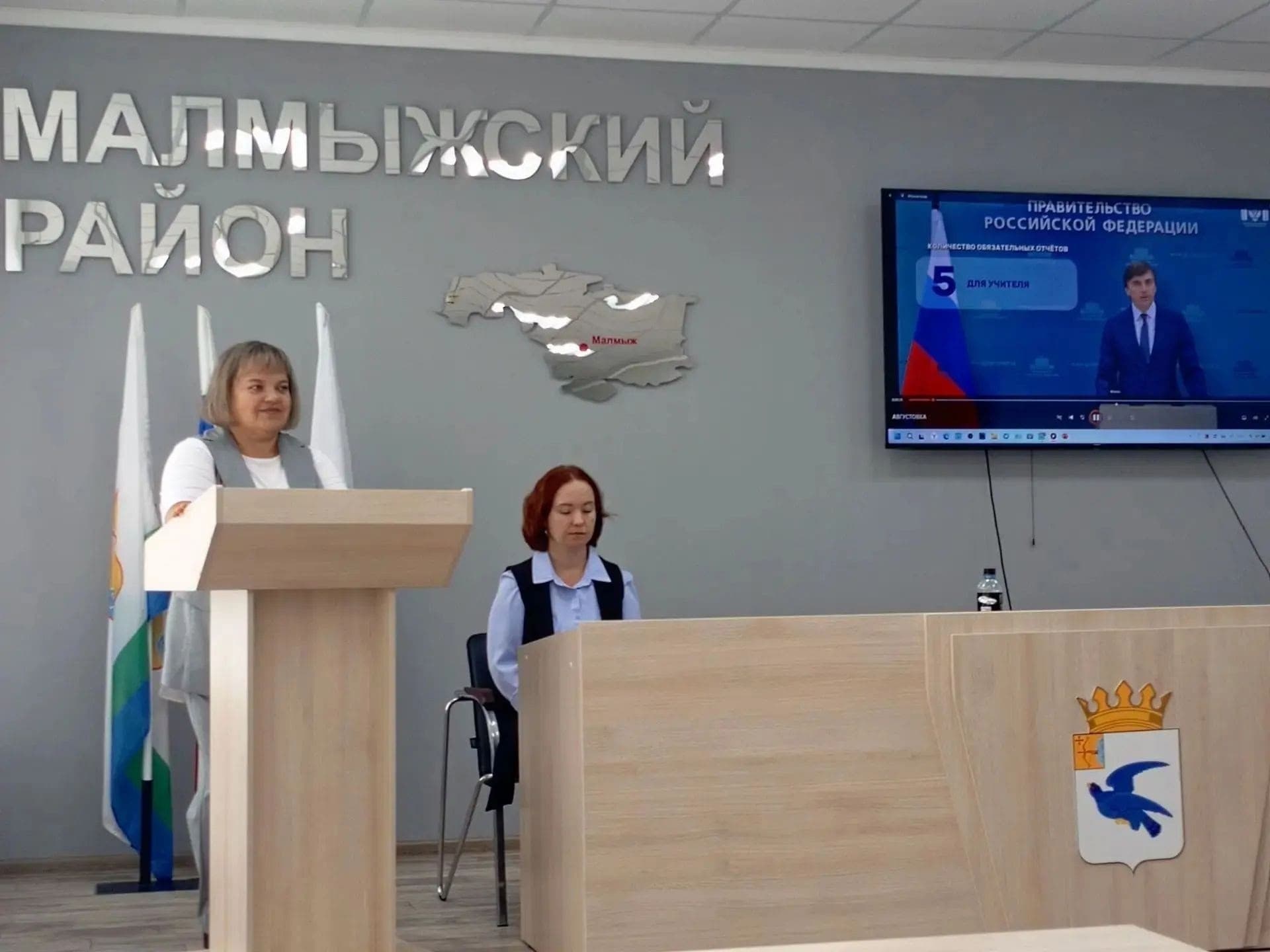 В Малмыжском районе прошел семинар по вопросам воспитания