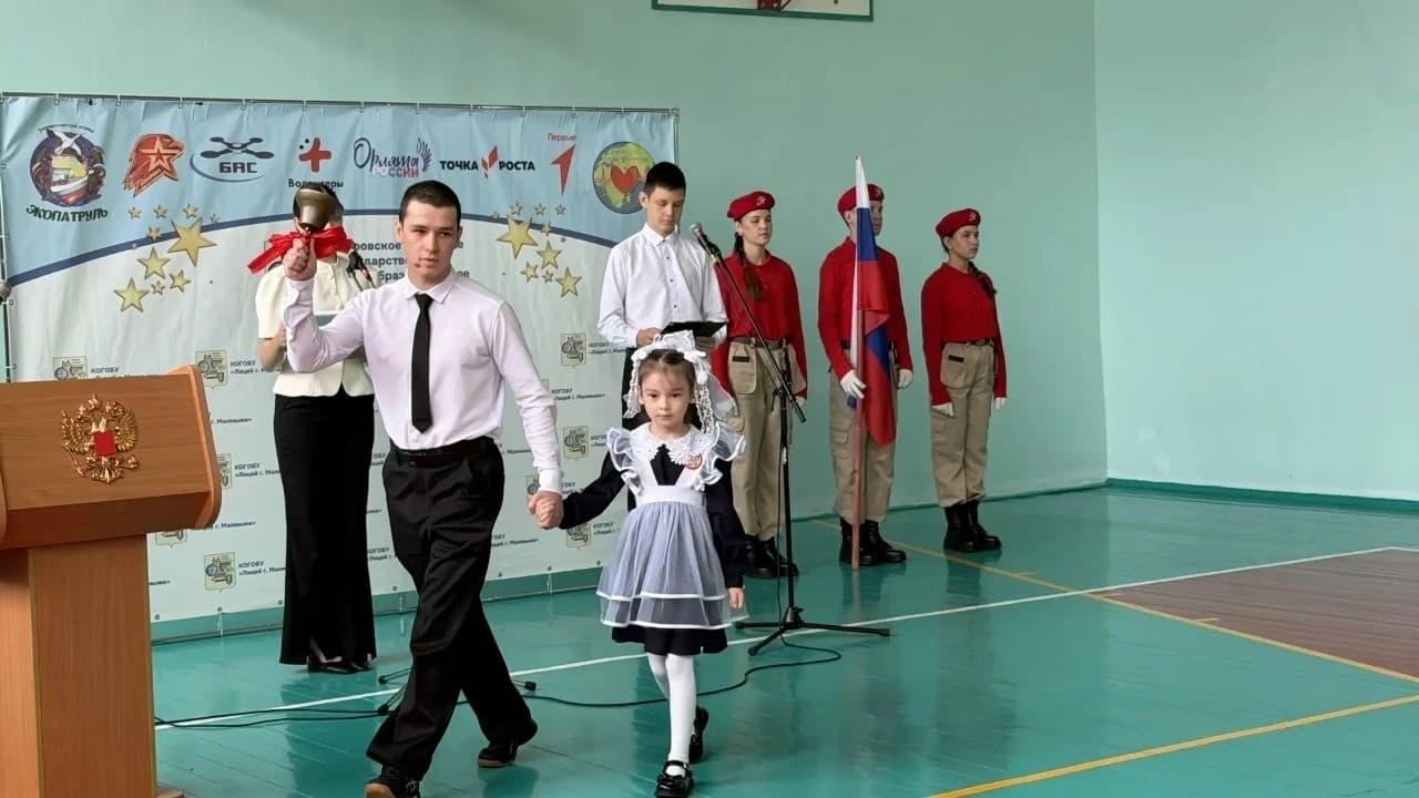 В лицее Малмыжа прошла торжественная линейка в День знаний