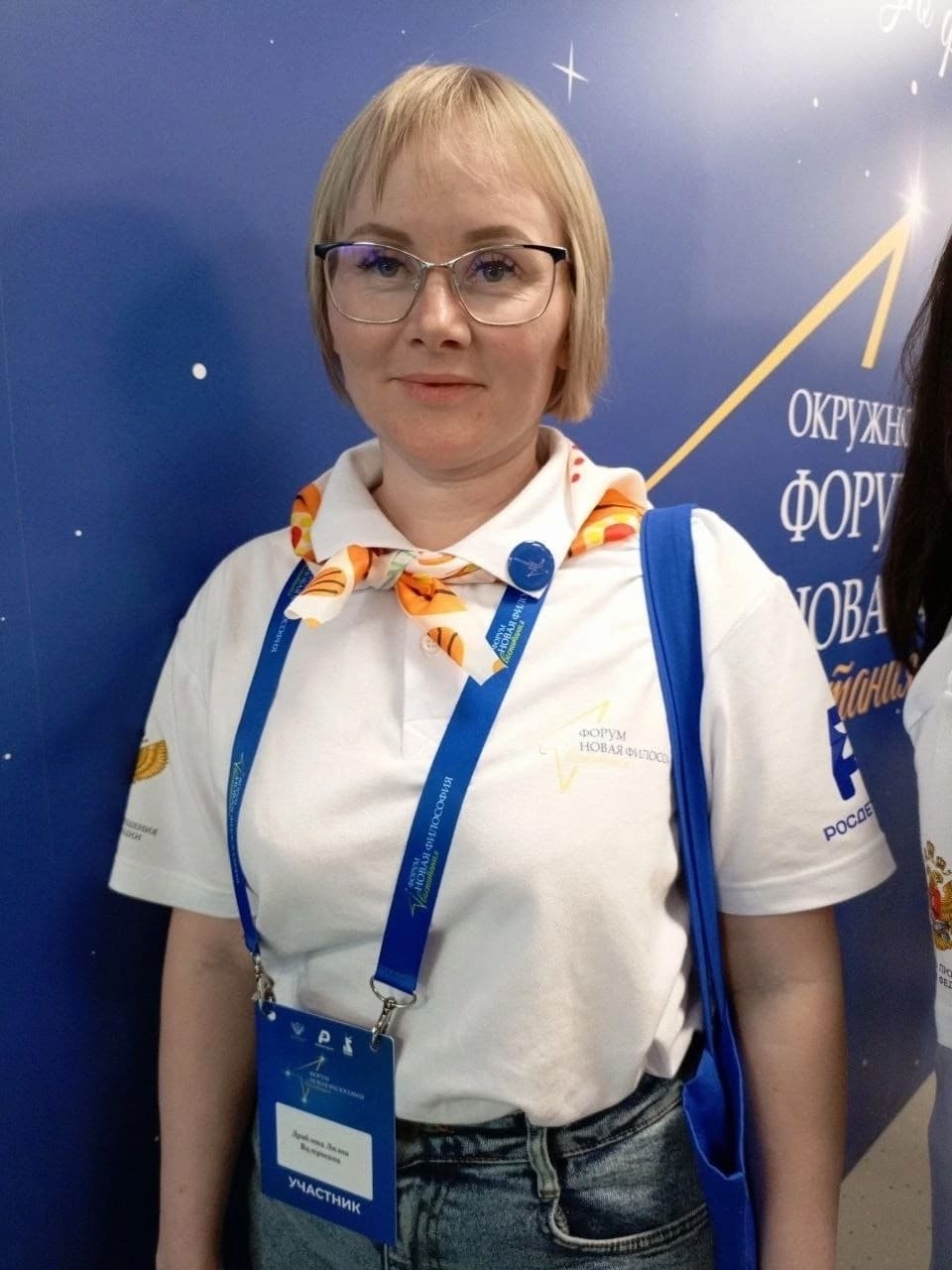 Советник из Большого Китяка едет на семинар