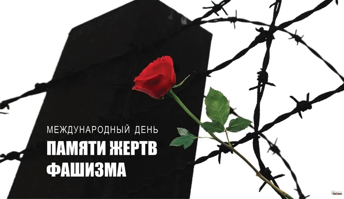 В школе села Старый Ирюк прошел час памяти «Без права на забвение»
