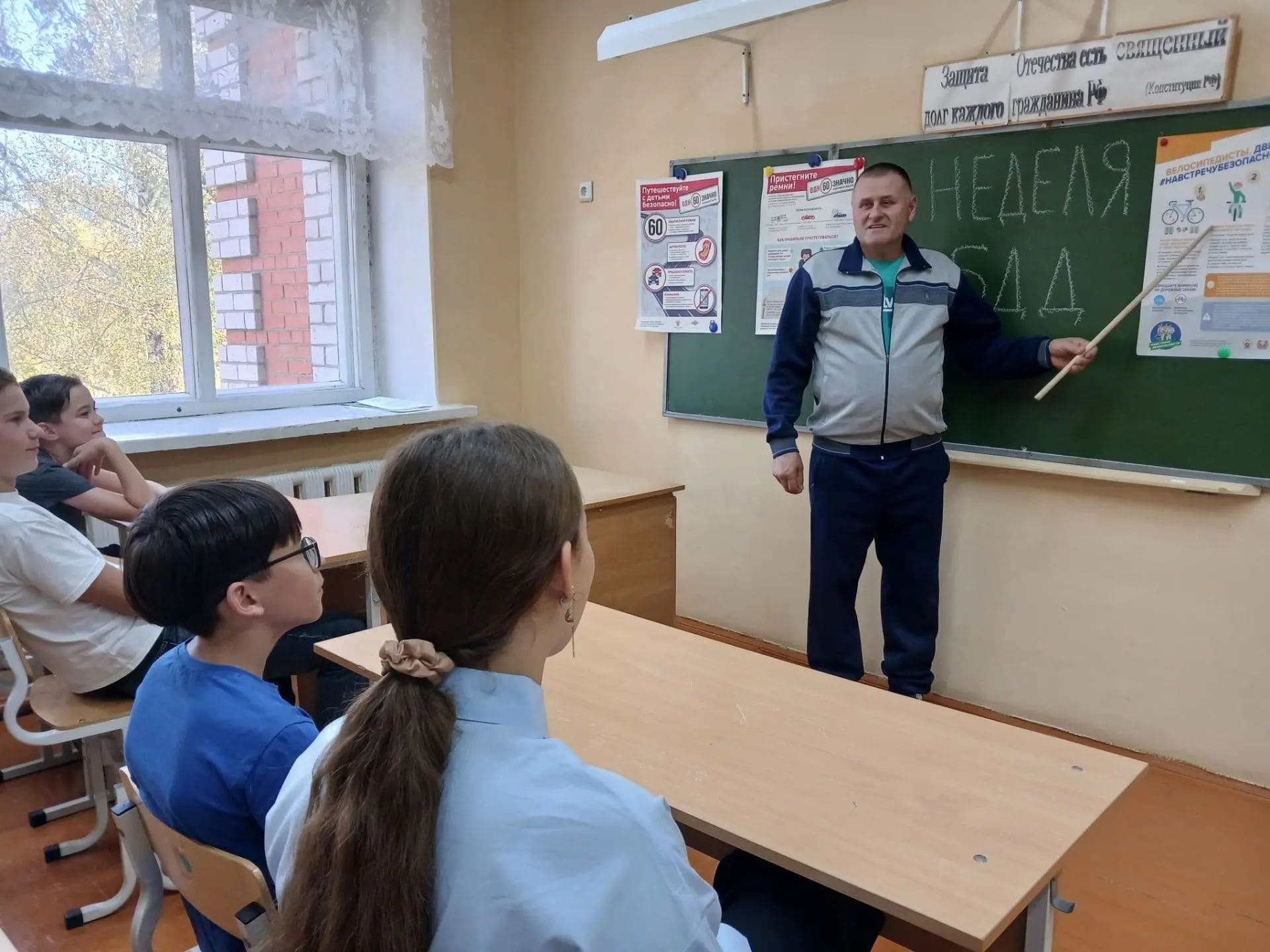 В школе прошло «Велородео»