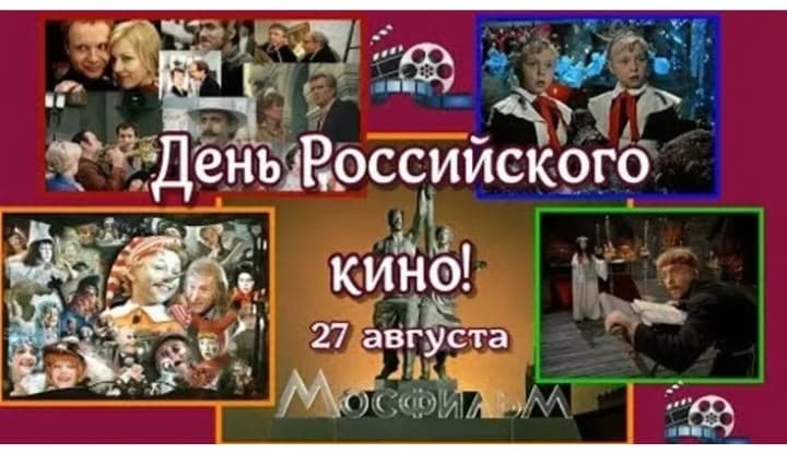 В Мари-Малмыжском СДК прошла викторина «Мульт-путешествие по России»