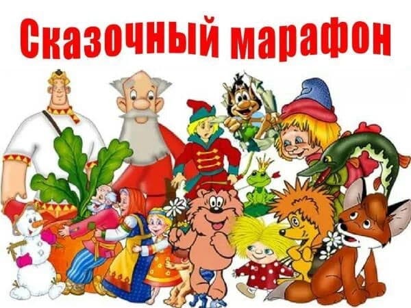 В Мари-Малмыжском СДК прошла детская игровая программа «Сказочный марафон»