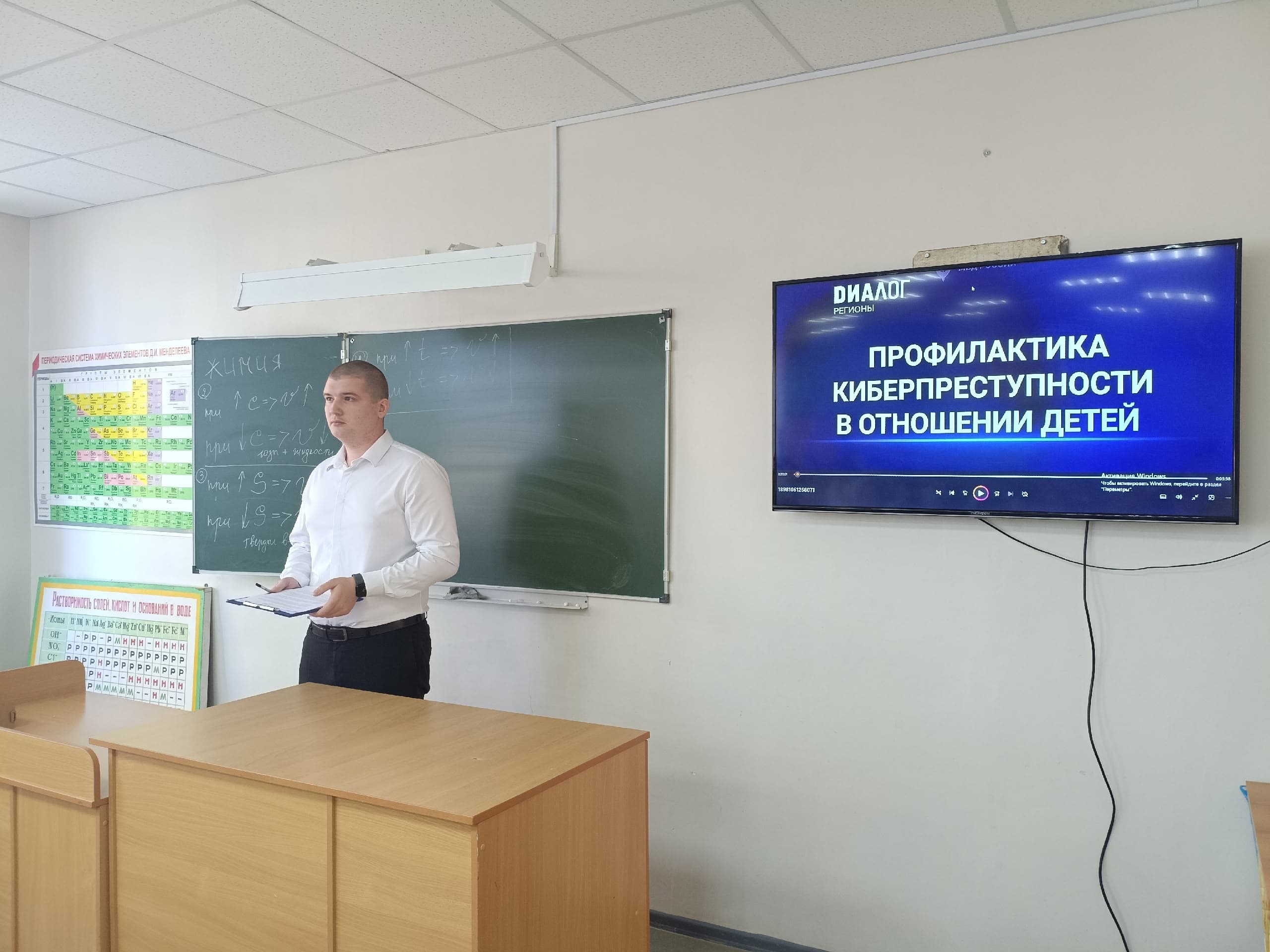 Школьникам рассказали о кибербезопасности