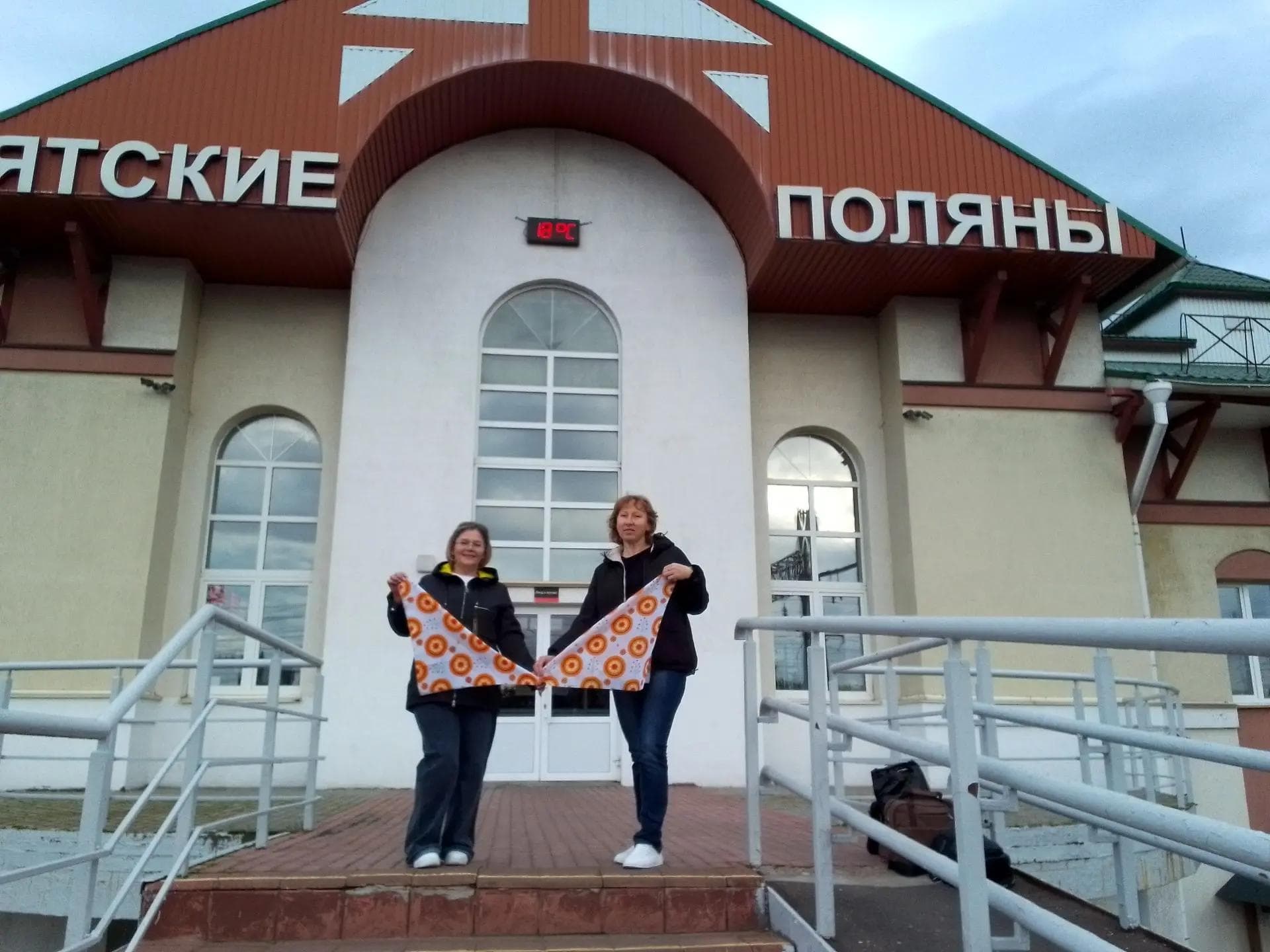 Советники по воспитанию из Рожек и Новой Смаили отправились на обучение в Пермь