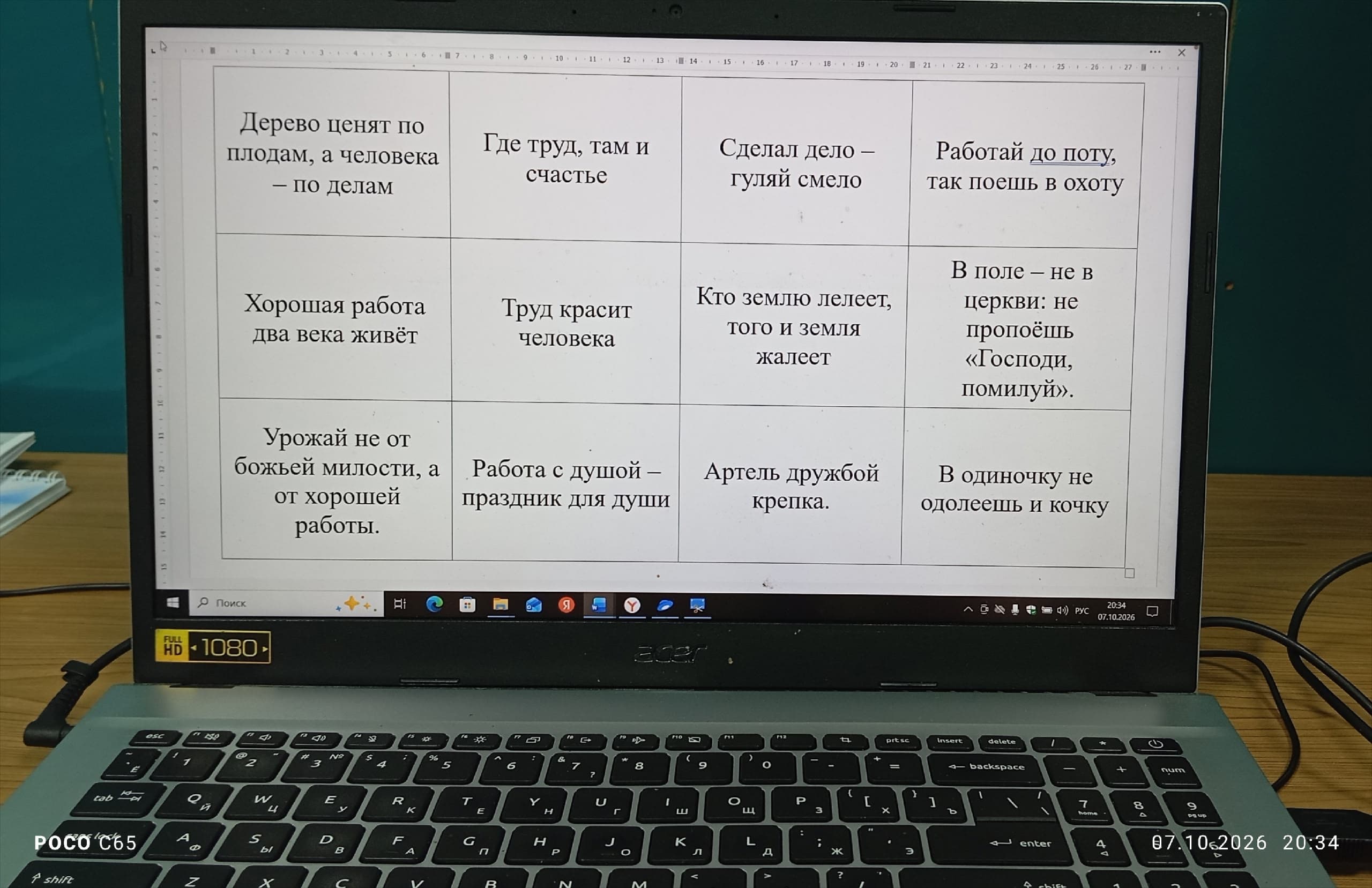 Библиотекарь-художник: портрет профессии